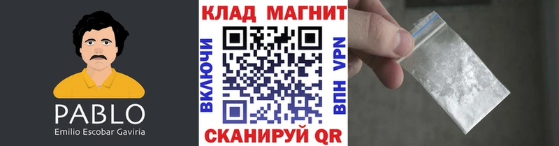 МДМА Пестово