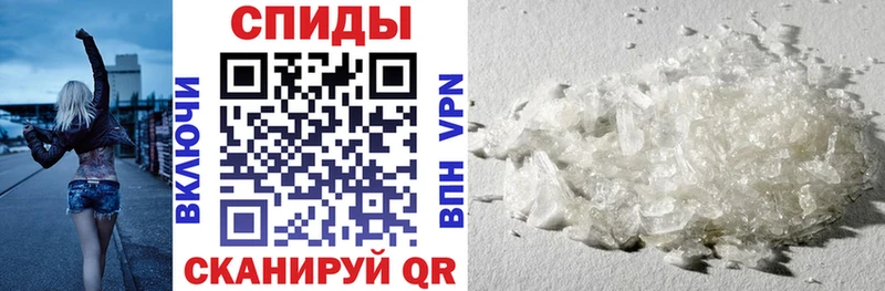 закладки  Пестово  Amphetamine Розовый 