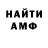 Амфетамин Premium Kingstone Jamaikin