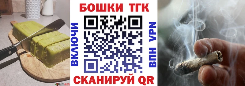 Canna-Cookies конопля  Пестово 