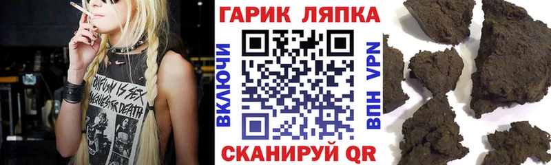 купить закладку  Пестово  Гашиш гарик 