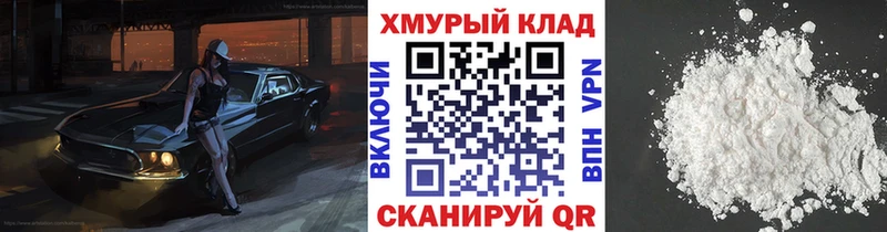 ГЕРОИН белый Пестово