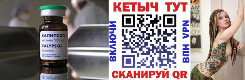 darknet Telegram  Пестово  КЕТАМИН ketamine  купить  сайты  ОМГ ОМГ  