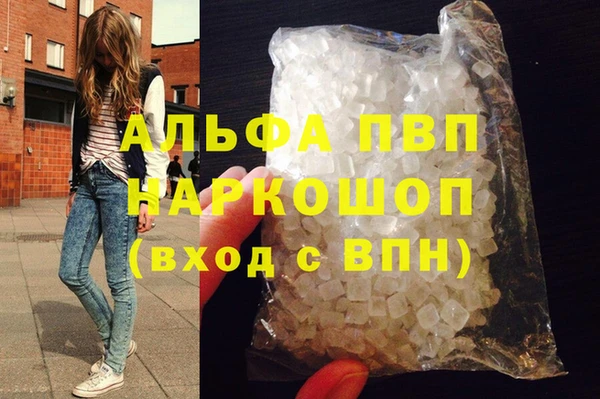 мяу мяу мука Белокуриха