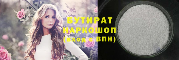 соль ск Белоозёрский