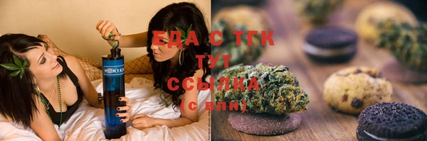 скорость Беломорск