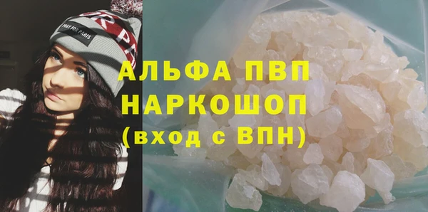 мяу мяу мука Белокуриха