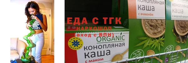 скорость Беломорск