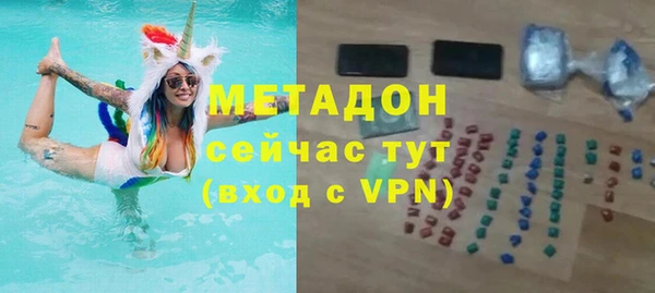 мяу мяу мука Белокуриха