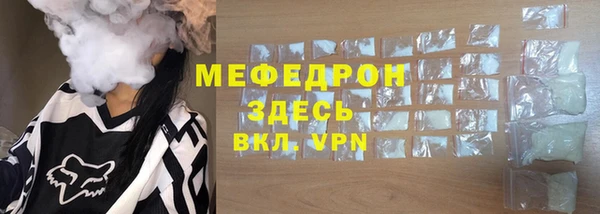 мяу мяу мука Белокуриха