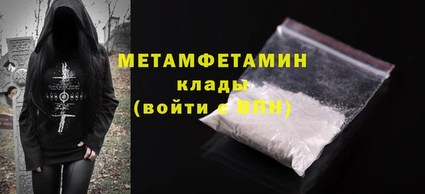скорость Беломорск