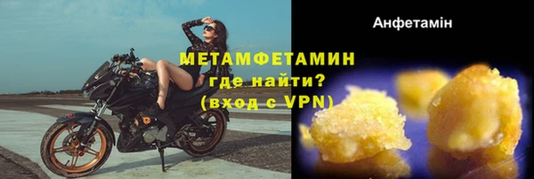 соль ск Белоозёрский