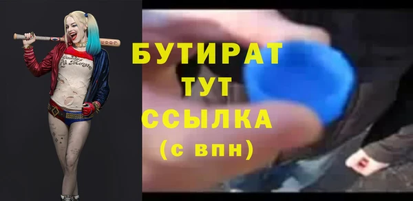 мяу мяу мука Белокуриха