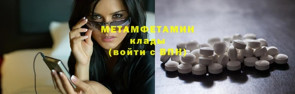 метадон Покачи