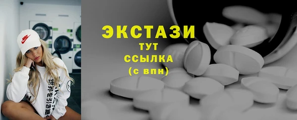 соль ск Белоозёрский
