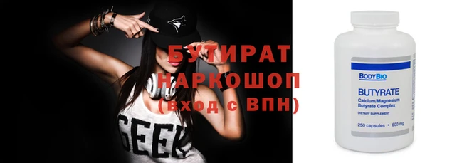 соль ск Белоозёрский