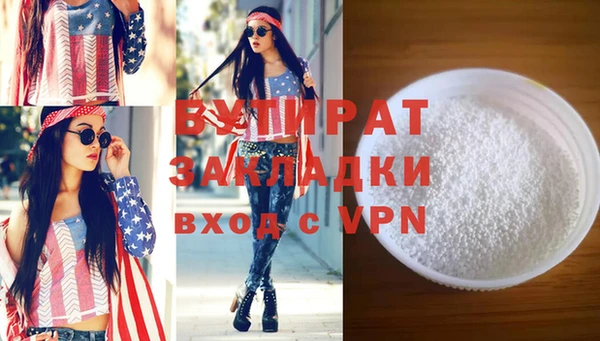 скорость mdpv Покровск