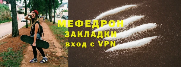 мяу мяу мука Белокуриха