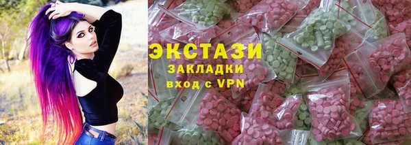 мяу мяу мука Белокуриха