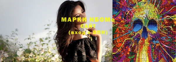 соль ск Белоозёрский