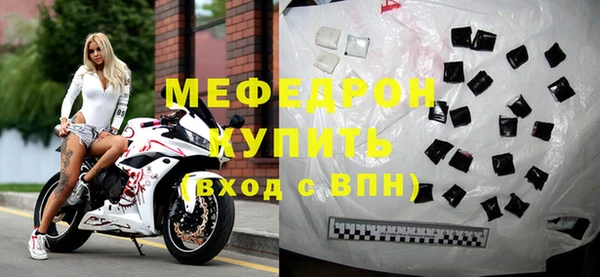 соль ск Белоозёрский