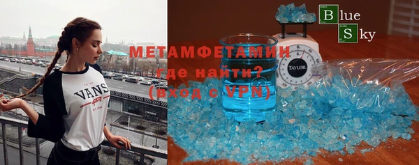 мяу мяу мука Белокуриха