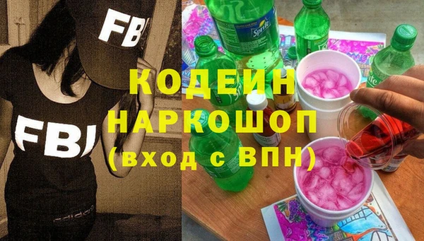 соль ск Белоозёрский