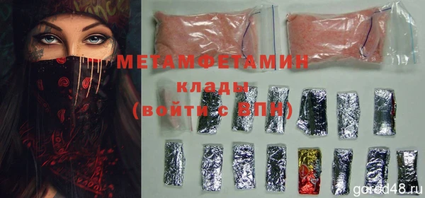 скорость Беломорск