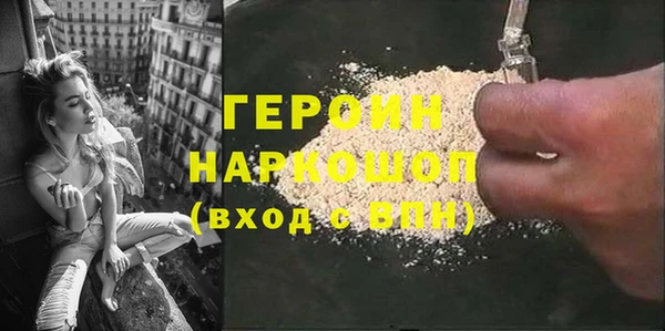 мяу мяу мука Белокуриха