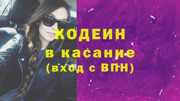 мяу мяу мука Белокуриха