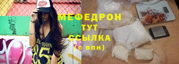 соль ск Белоозёрский