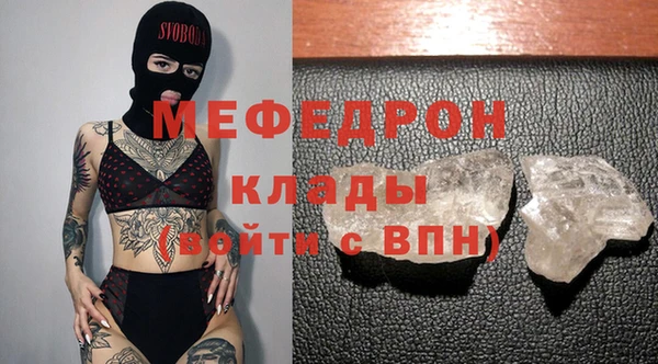 мяу мяу мука Белокуриха