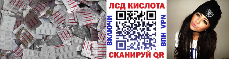 купить   Пестово  LSD-25 экстази ecstasy 