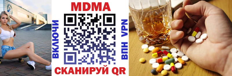 гидра маркетплейс  Пестово  MDMA молли 