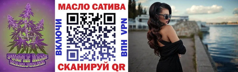 Дистиллят ТГК THC oil  Пестово 